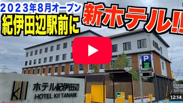 youtubeサムネイル1